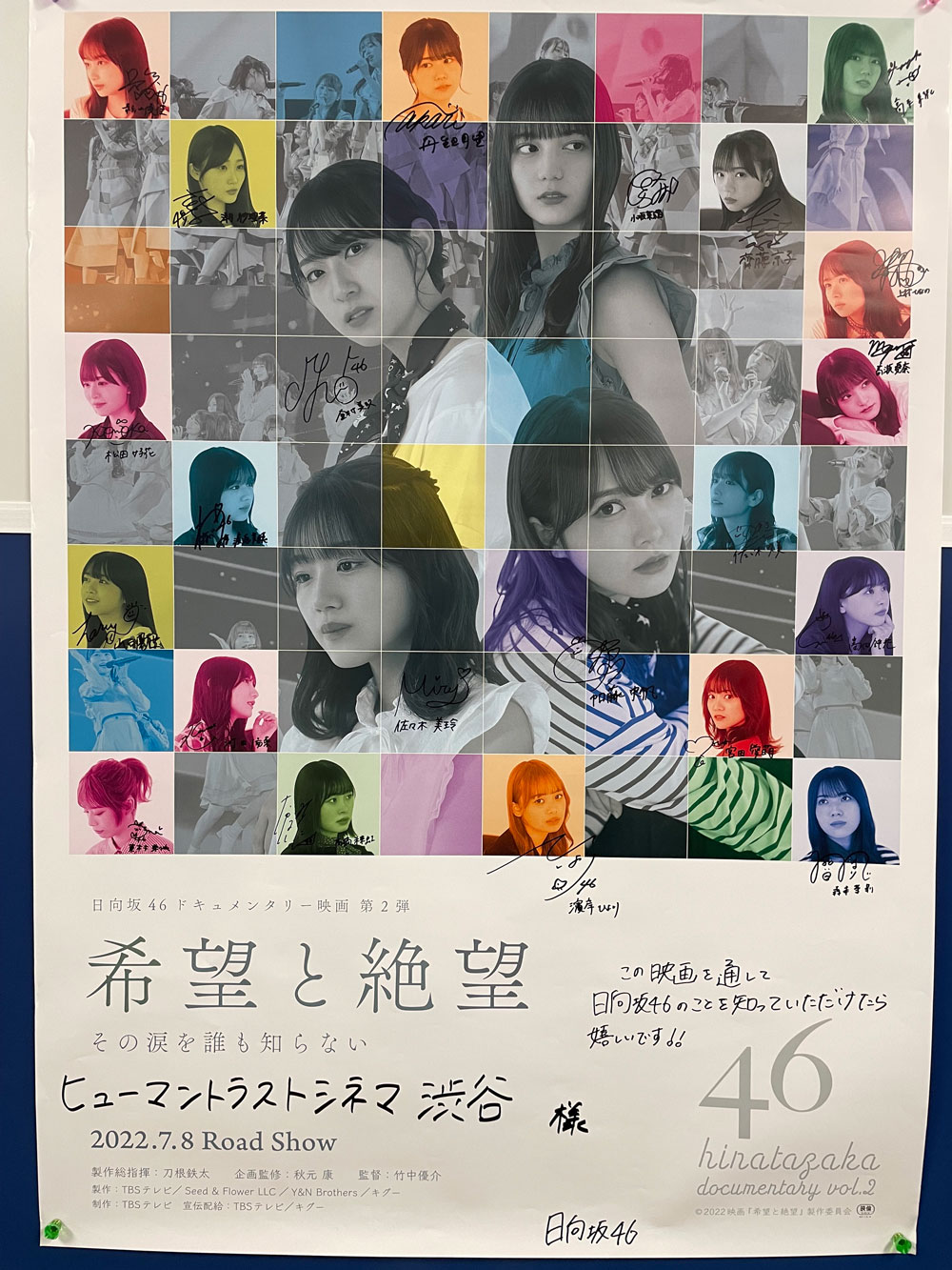 大切な人へのギフト探し 日向坂46 3枚組 Blu-ray 豪華版 希望と絶望 